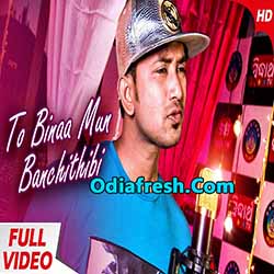 To Binaa Mun Banchithibi (Satyajeet) Odia Album Song